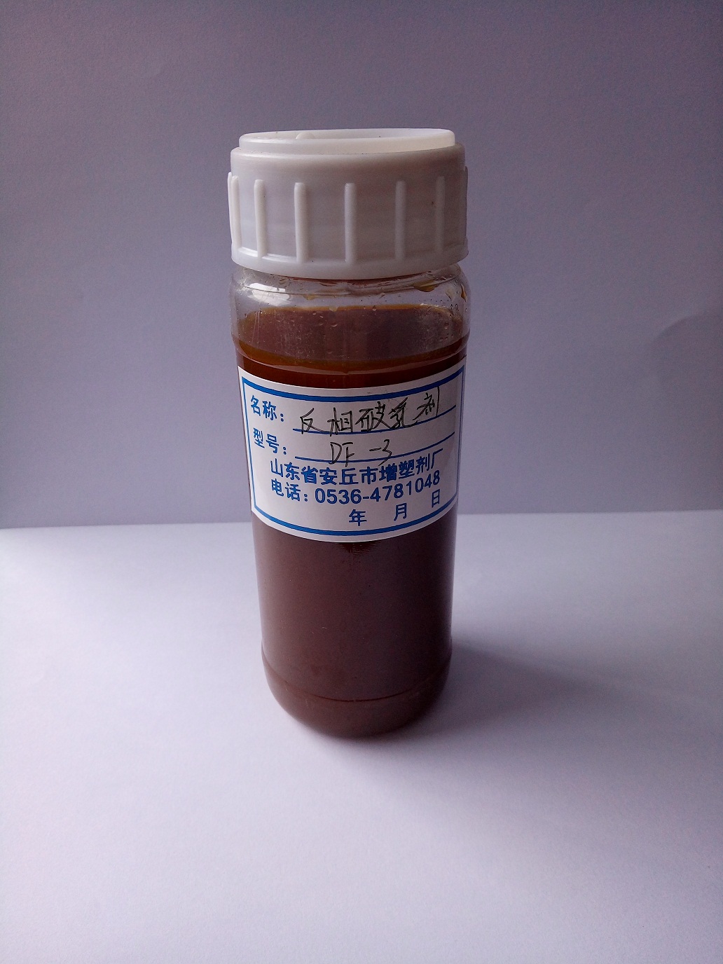 反相破乳劑 --DF系列 DF-4、9、11、15